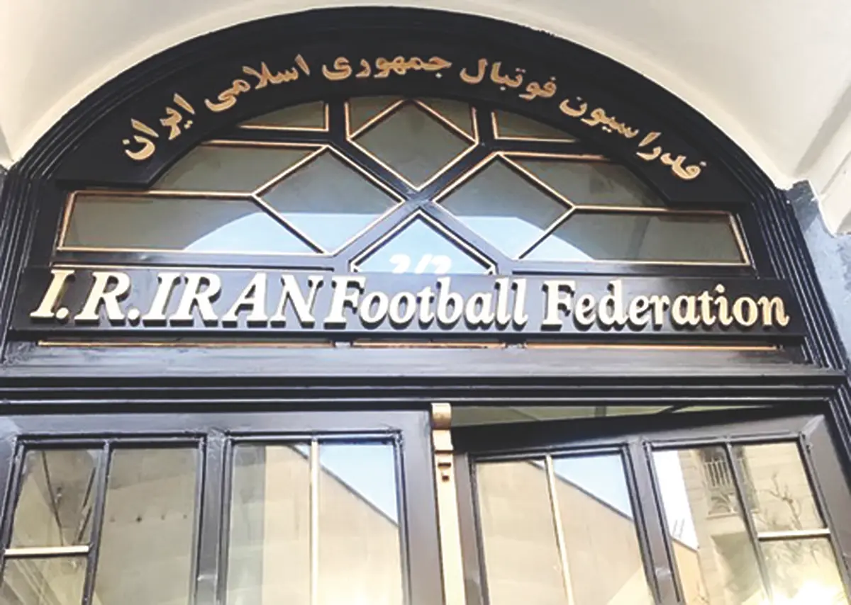شستا حکم توقیف اموال فدراسیون فوتبال را گرفت | فاجعه در انتظار  فدراسیون فوتبال
