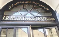 شستا حکم توقیف اموال فدراسیون فوتبال را گرفت | فاجعه در انتظار  فدراسیون فوتبال