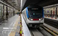 متروی تهران به برج میلاد رسید