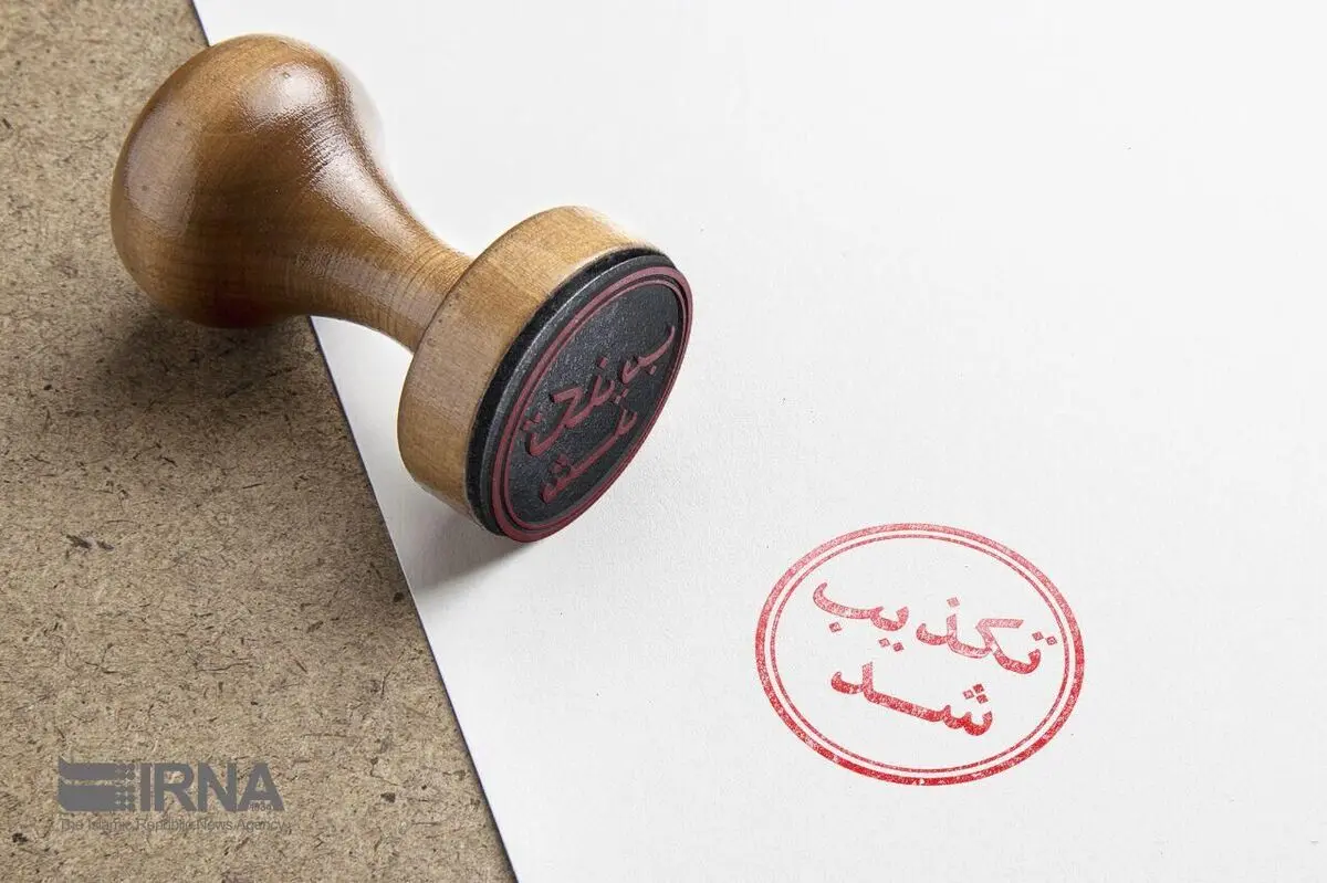 وزارت آموزش و پرورش شایعه تمدید تعطیلی مدارس را تکذیب کرد