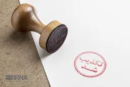 وزارت آموزش و پرورش شایعه تمدید تعطیلی مدارس را تکذیب کرد