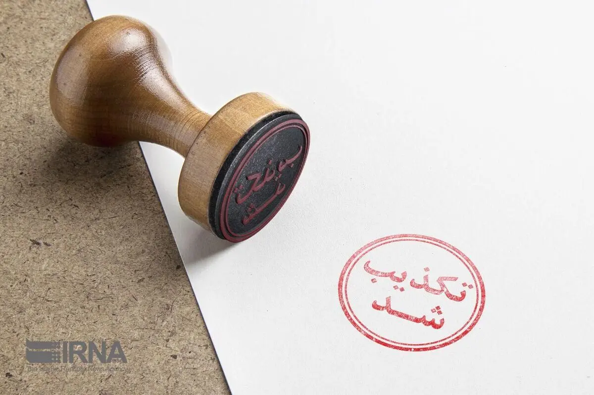 وزارت آموزش و پرورش شایعه تمدید تعطیلی مدارس را تکذیب کرد