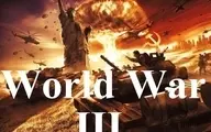 کرونا تسریع کننده جنگ جهانی؟
