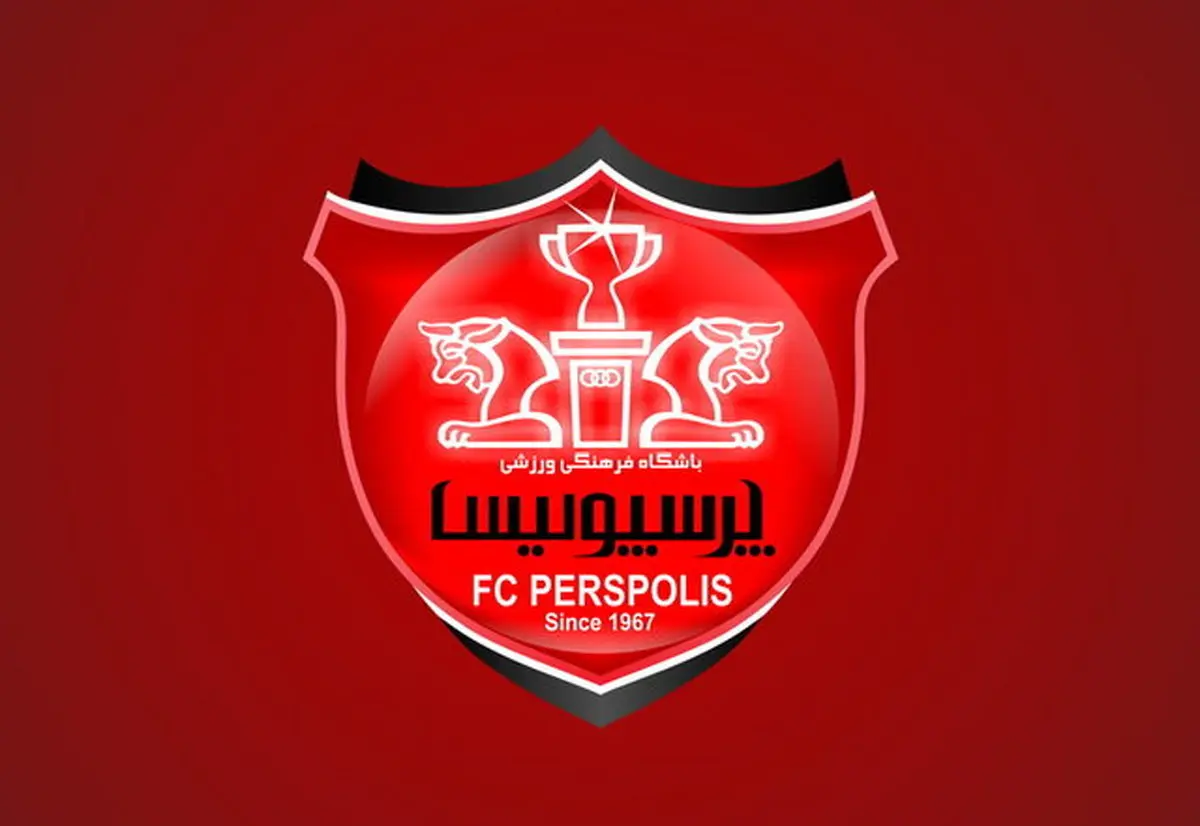 واکنش باشگاه پرسپولیس به شکایت النصر