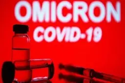 چقدر از «اٌمیکرون» نگران باشیم؟