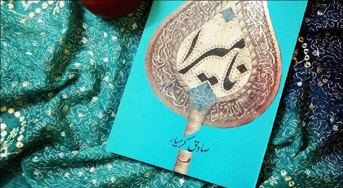 رمانی با نگاهی نو به واقعه‌ی عاشورا | معرفی کتاب نامیرا
