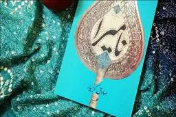 رمانی با نگاهی نو به واقعه‌ی عاشورا | معرفی کتاب نامیرا