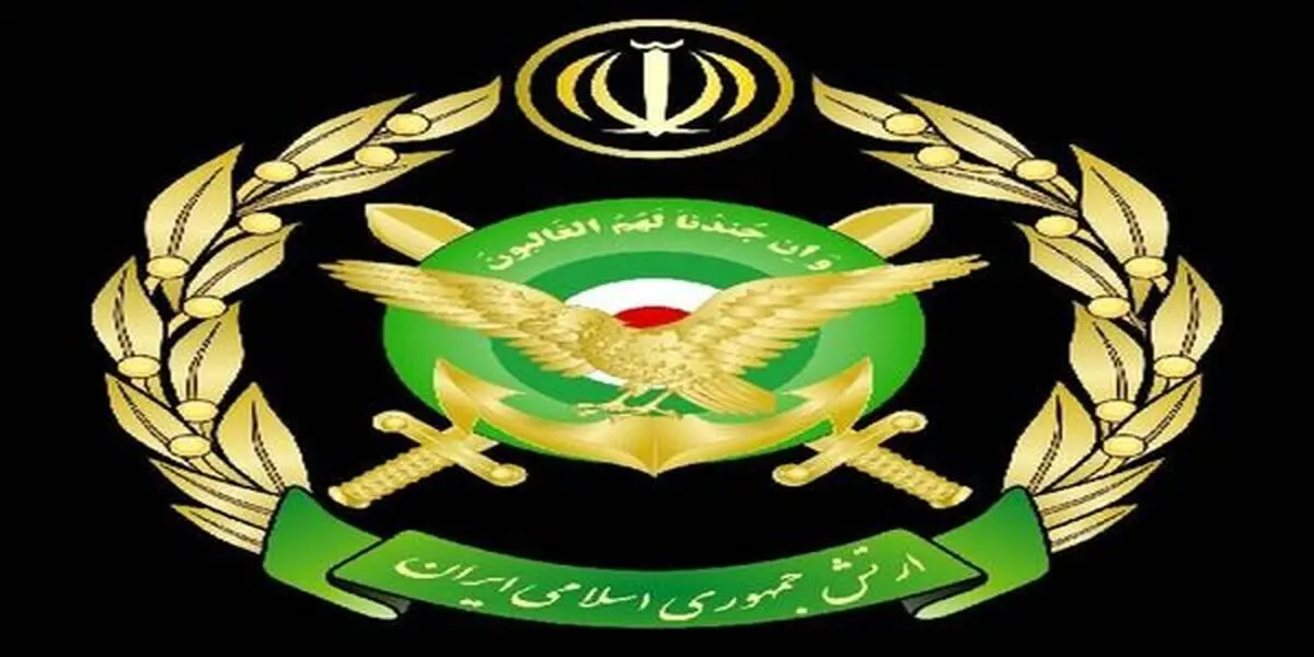 ارتش بیانیه داد | بیانیه مهم ارتش منتشر شد