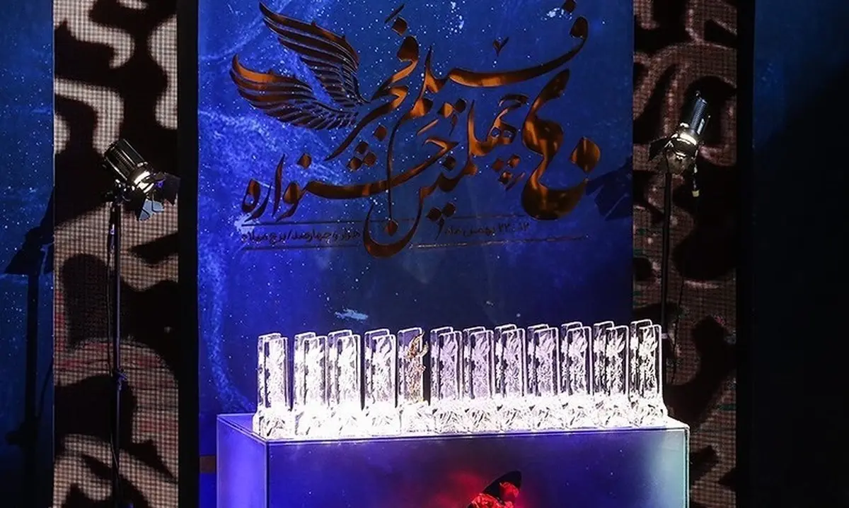 عامل افشای اسامی برندگان فیلم‌فجر مشخص شد