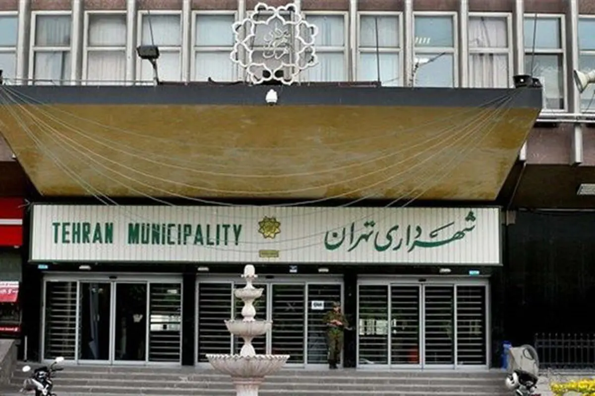 املاک شهرداری متعلق به شهراست نه شهرداری 