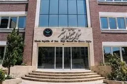 پاسخ ستاد حقوق بشر به اظهارات گزارشگر ویژه سازمان ملل درباره یک زندانی: خانم دائمی مشکلی برای تماس با خانواده خود، طبق مقررات مربوطه ندارد