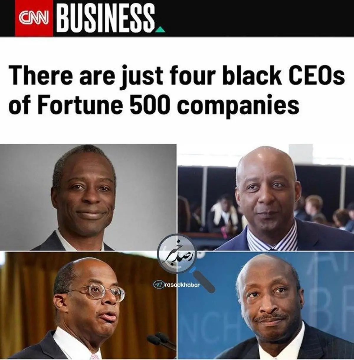 فقط 4 مدیر ارشد سیاه پوست در آمریکا داریم