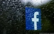 فیس‌بوک "باید کاربران را از حذف پست‌ها مطلع کند"