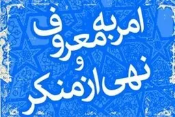  علی اکبر رائفی‌پور | جزئیات مجوزعجیب در ستاد امر به معروف  +عکس