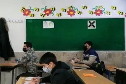 افت تحصیلی در تمام دروس و پایه‌ها 