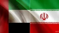 ادامه مذاکرات تجارت ترجیحی بین تهران-ابوظبی