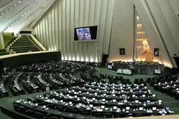 مجلس | تصویب تحقیق و تفحص از سازمان بنادر