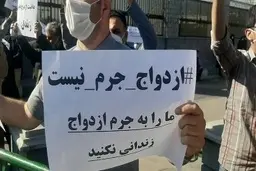 تجمع اعتراضی محکومان مهریه| مادرم مرا به مهریه فروخت!