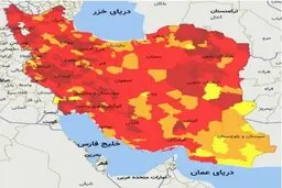 آخرین نقشه رنگ‌بندی کرونا در کشور| ۳۰۶ شهرستان در وضعیت قرمز