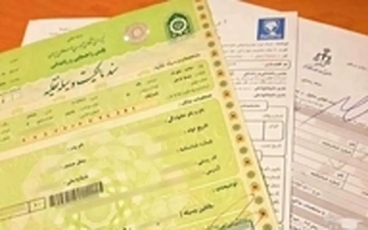 برگ سبز خودرو قطعا سند رسمی است 