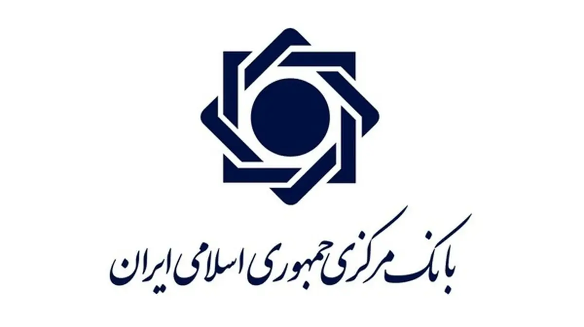 سامانه پرداخت لحظه‌ای (پل) طی ماه آتی عملیاتی می‌شود