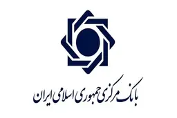 سامانه پرداخت لحظه‌ای (پل) طی ماه آتی عملیاتی می‌شود