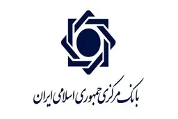 سامانه پرداخت لحظه‌ای (پل) طی ماه آتی عملیاتی می‌شود