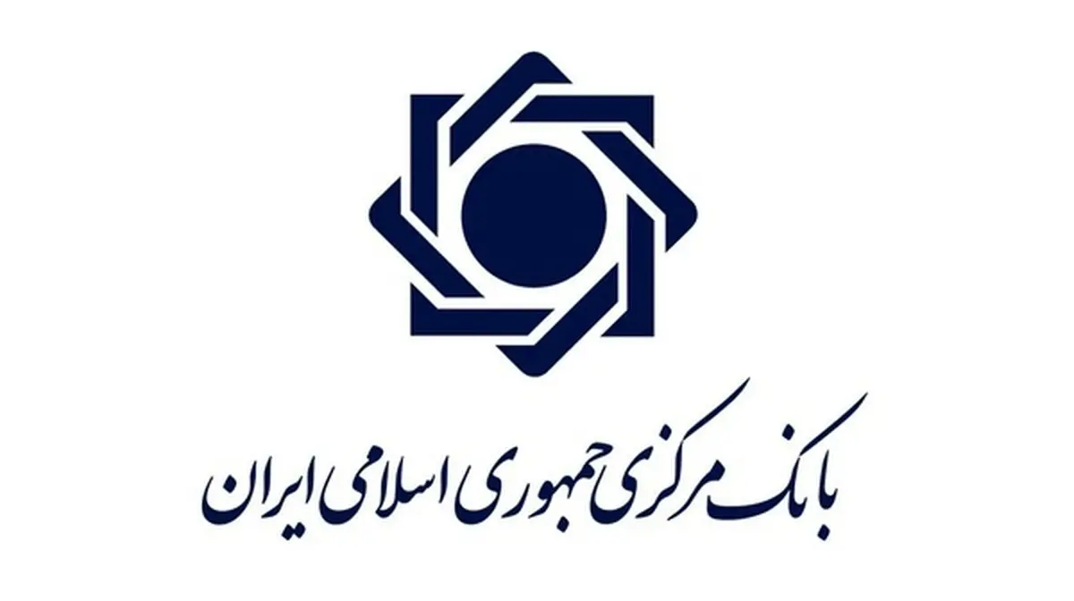 سامانه پرداخت لحظه‌ای (پل) طی ماه آتی عملیاتی می‌شود