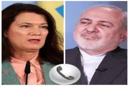   برجام | ظریف با همتای سوئدی تماس تلفنی برقرارکرد