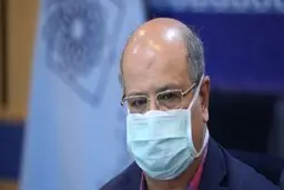 پیش بینی روبرو شدن کشور با امواج جدید کرونا در روز‌های آتی | زالی: درباره جشن‌های پیروزی انقلاب فردا در ستاد کرونا تصمیم گیری می‌شود