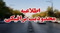 محدودیت ترافیکی در آزادراه تهران - شمال و جاده کرج - چالوس اجرا خواهد شد | مسافران شمال بخوانند