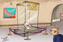 آخرین نوزاد ایرانی را ببینید!