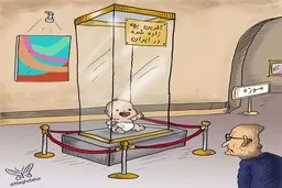 آخرین نوزاد ایرانی را ببینید!