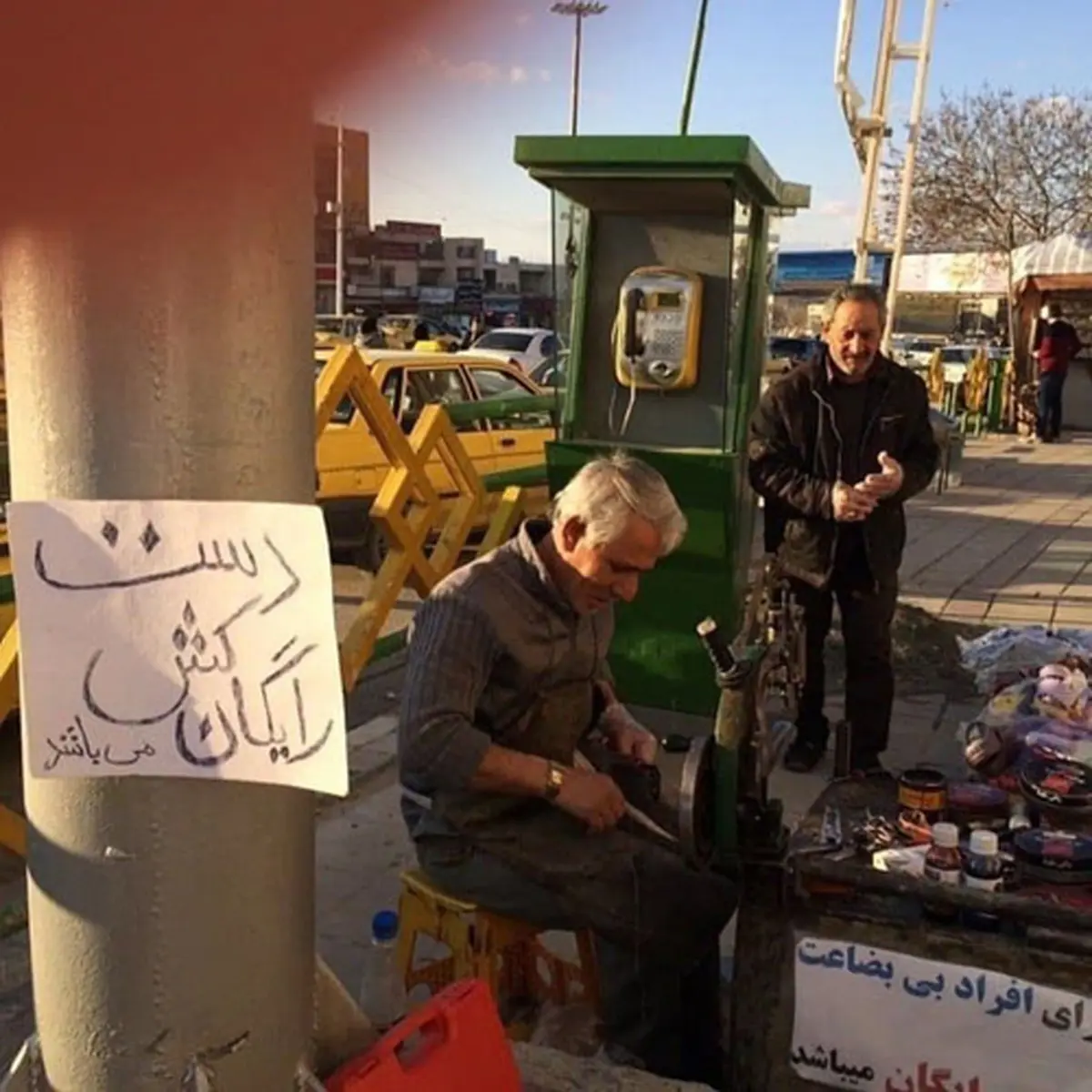 دستان یاریگر «شمس‌الله»