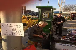 دستان یاریگر «شمس‌الله»