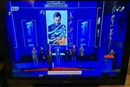 پخش زنده اختتامیه جشنواره فیلم فجر دچار اختلال شد