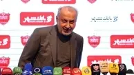تغییر در مدیریت باشگاه پرسپولیس | درویش در آستانه خداحافظی!