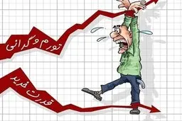 چه کالاهایی در دو هفته اخیر افزایش و کاهش قیمت داشته‌اند؟