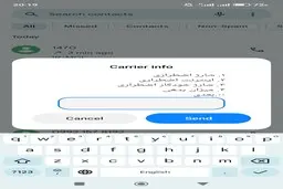سرویس شارژ اضطراری را بیشتر بشناسید