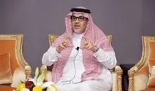 تعیین فهد بن عبدالجلیل آل سیف به‌عنوان نخستین وزیر شیعه در تاریخ عربستان سعودی و تصدی وزارت سرمایه‌گذاری