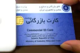 پشت‌پرده صادرات میلیاردی توسط ۷۰ فرد «بی بضاعت»!