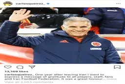 کی‌روش: تا همیشه لحظات شگفت‌انگیز در ایران را در خاطرم نگه می‌دارم
