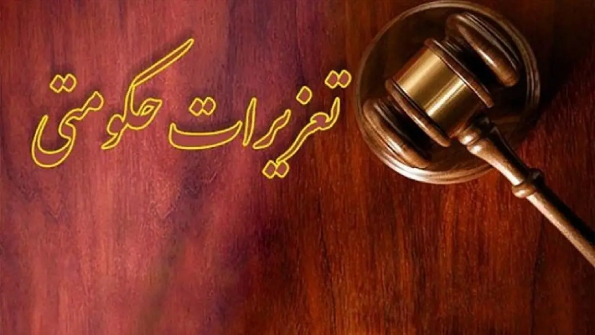
محکومیت یک میلیاردی قاچاقچی لوازم آرایشی و بهداشتی در چهارمحال و بختیاری
