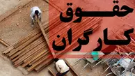 نگرانی کارگران از آینده دستمزد کارگران | پیش‌بینی‌های تلخ از افزایش حقوق کارگران