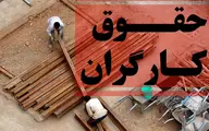 نگرانی کارگران از آینده دستمزد کارگران | پیش‌بینی‌های تلخ از افزایش حقوق کارگران