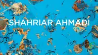 مونوگرافی شهریار احمدی رونمایی می‌شود