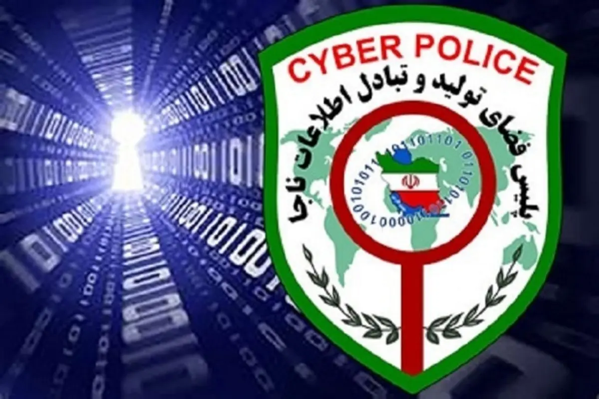 هشدار پلیس فتا؛ در پرداخت فطریه و کفاره مراقب کلاهبرداران اینترنتی باشید