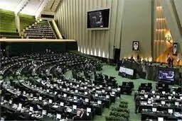 طرح موسوم به «صیانت»  | تصمیم نمایندگان بار دیگر عوض شد 