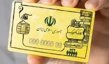  کالابرگ در ماه جاری برای تمامی دهک‌ها | آغاز خرید با کالابرگ برای دهک‌های ۸ تا ۱۰ از فردا