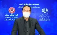 سامانه واکسیناسیون کرونا در ایران چهارشنبه رونمایی می‌شود |  اعلام نوبت تزریق از طریق پیامک